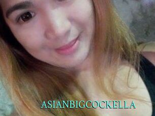 ASIANBIGCOCKELLA