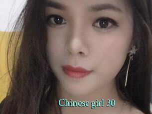 Chinese_girl_30