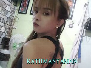 KATHMANYAMAN