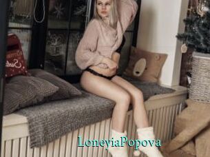 LoneyiaPopova