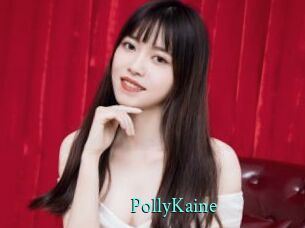 PollyKaine