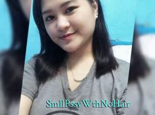 SmllPssyWthNoHair