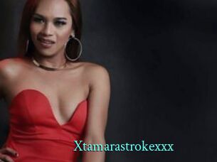 Xtamarastrokexxx