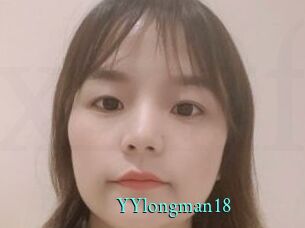 YYlongman18